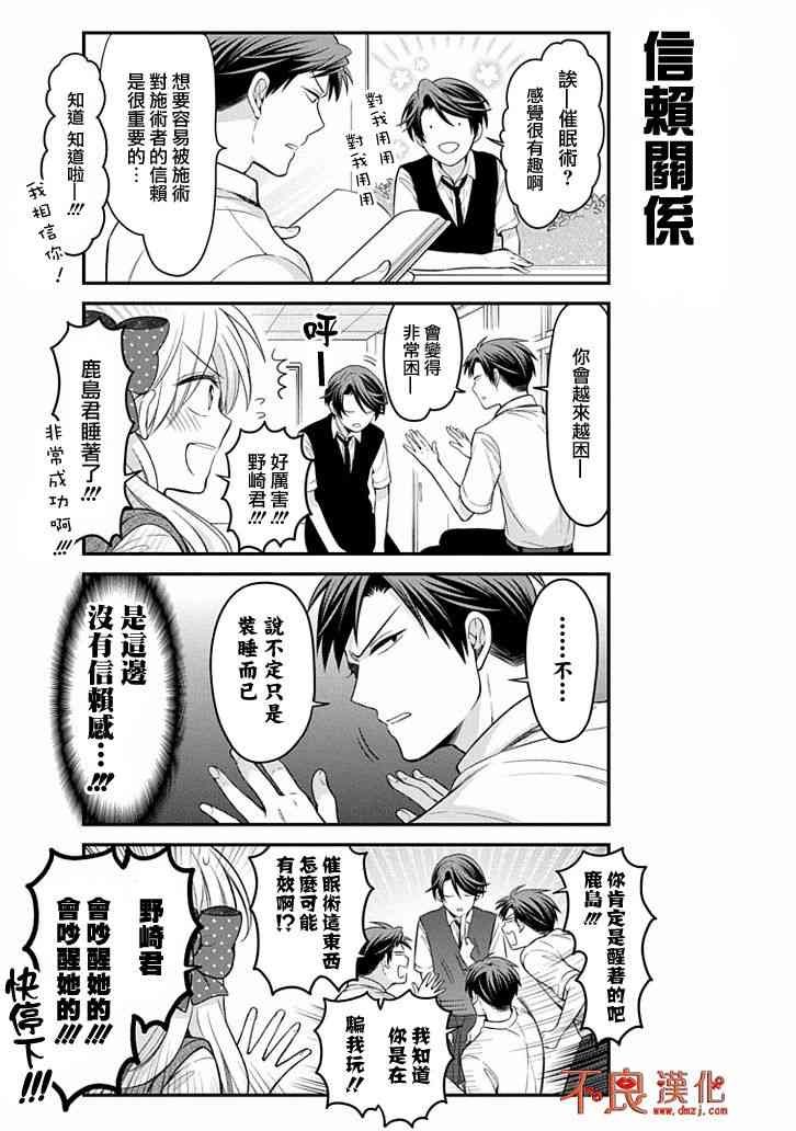 第106话