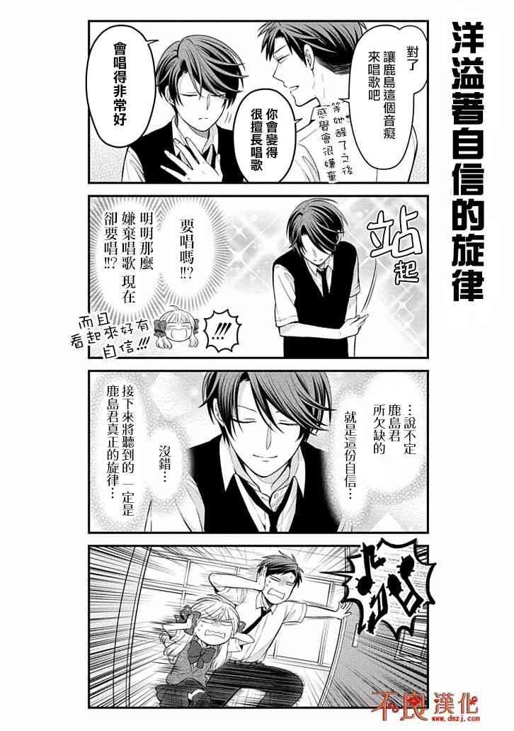 第106话