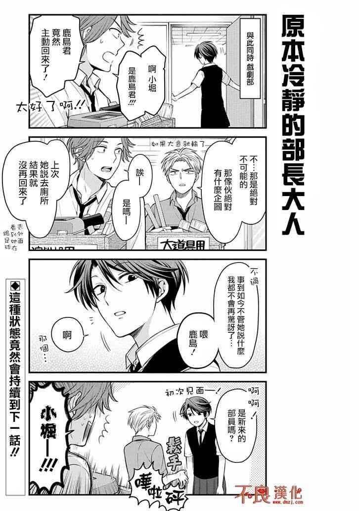 第106话