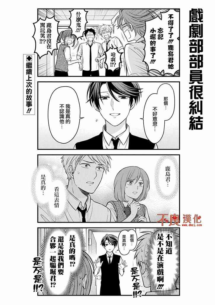 第107话