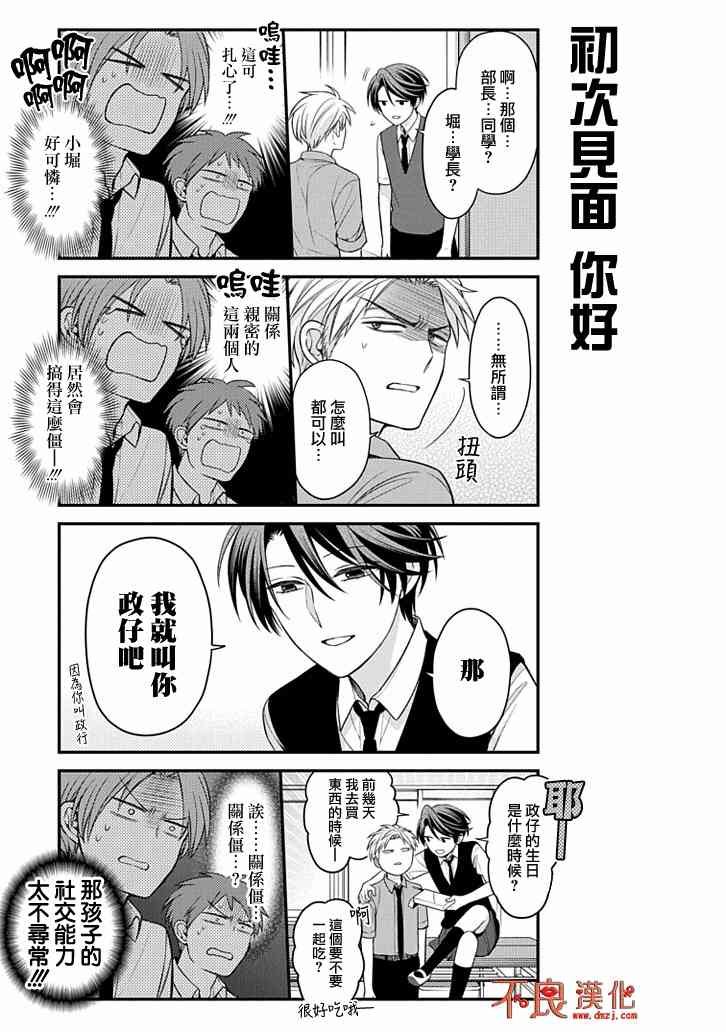 第107话