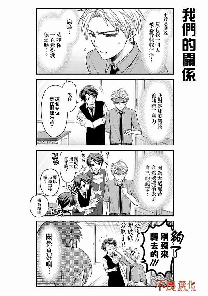 第107话