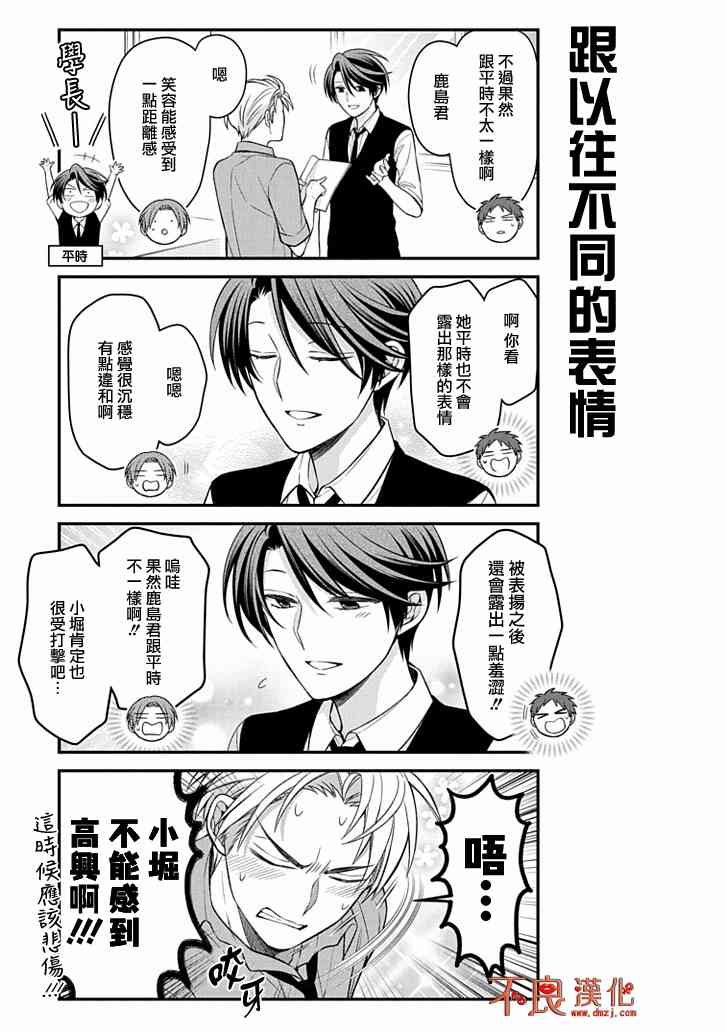 第107话