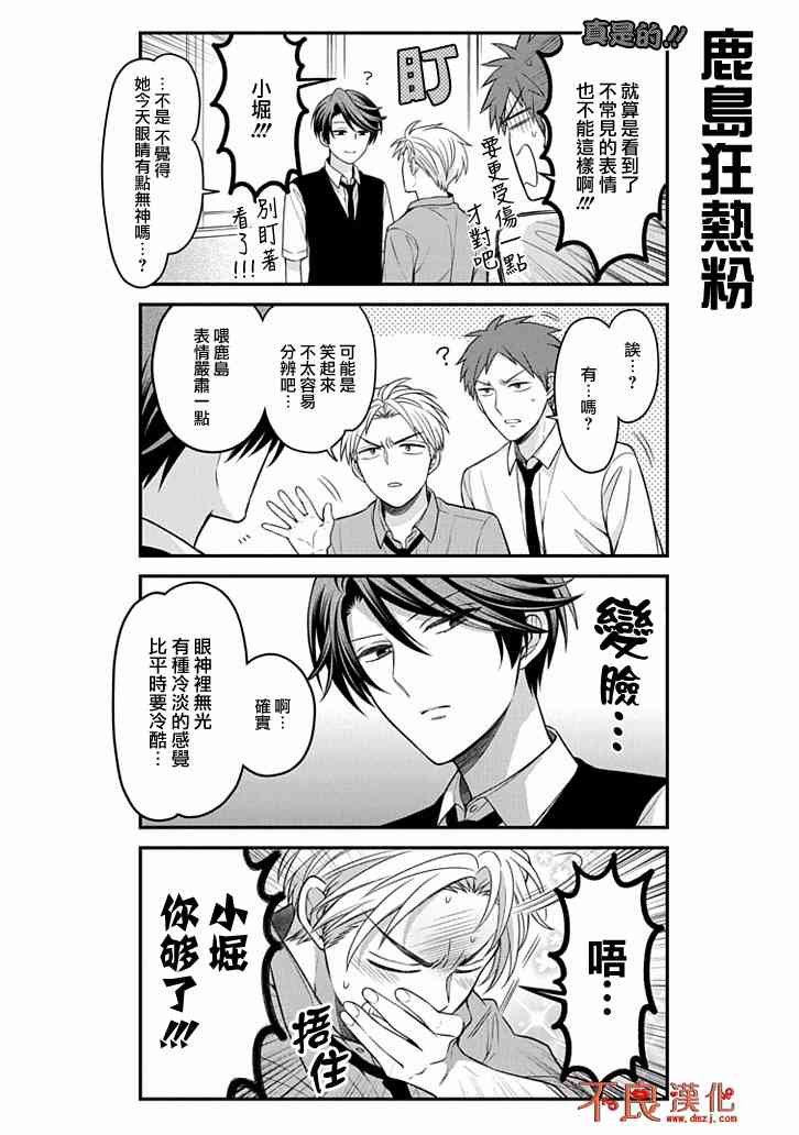 第107话