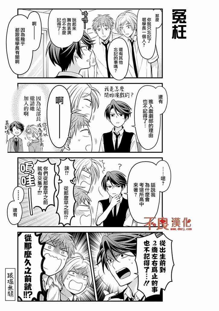 第107话
