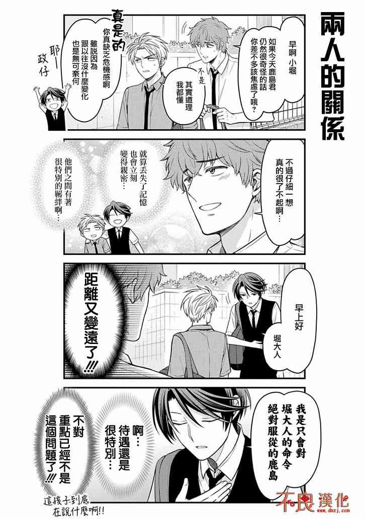 第107话