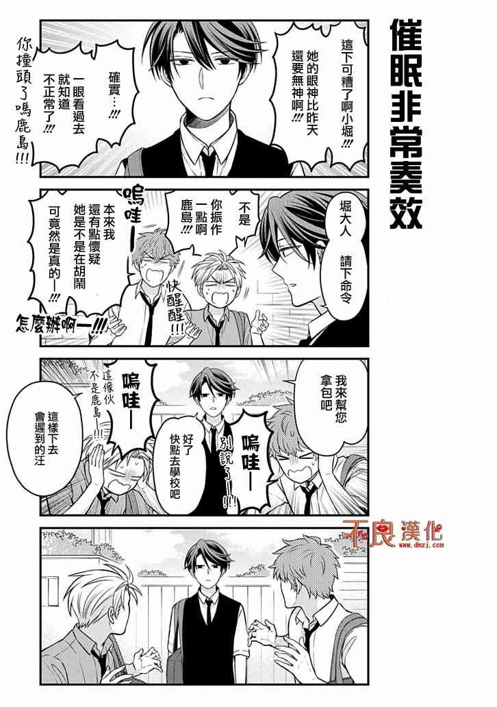 第107话