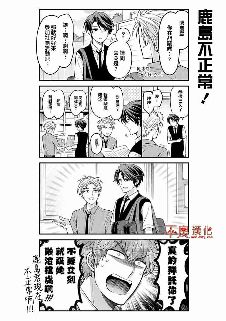 第107话