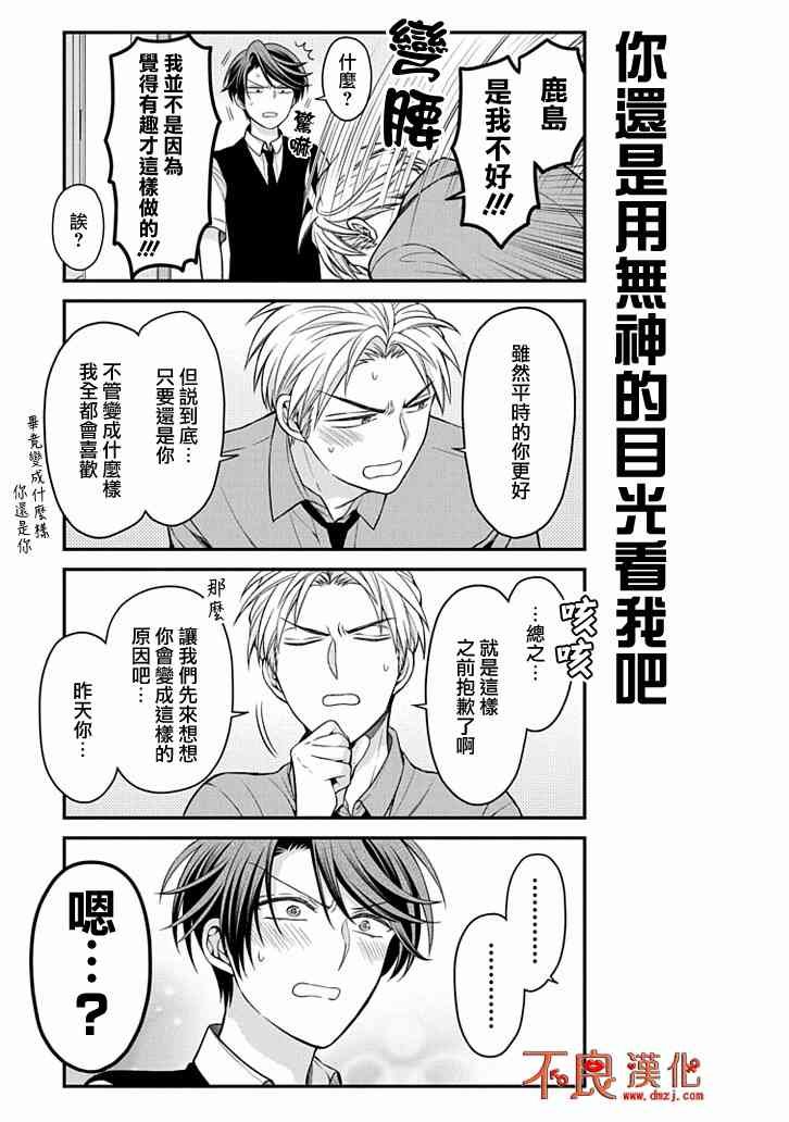 第107话