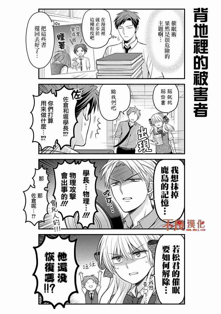 第107话
