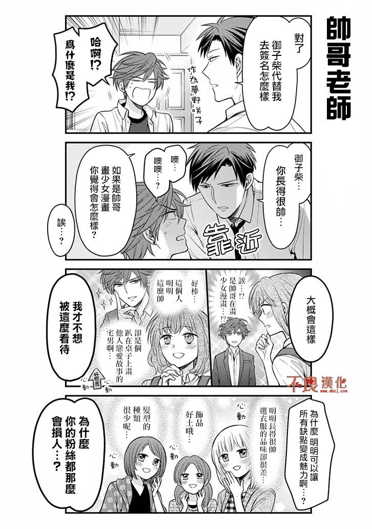 第108话