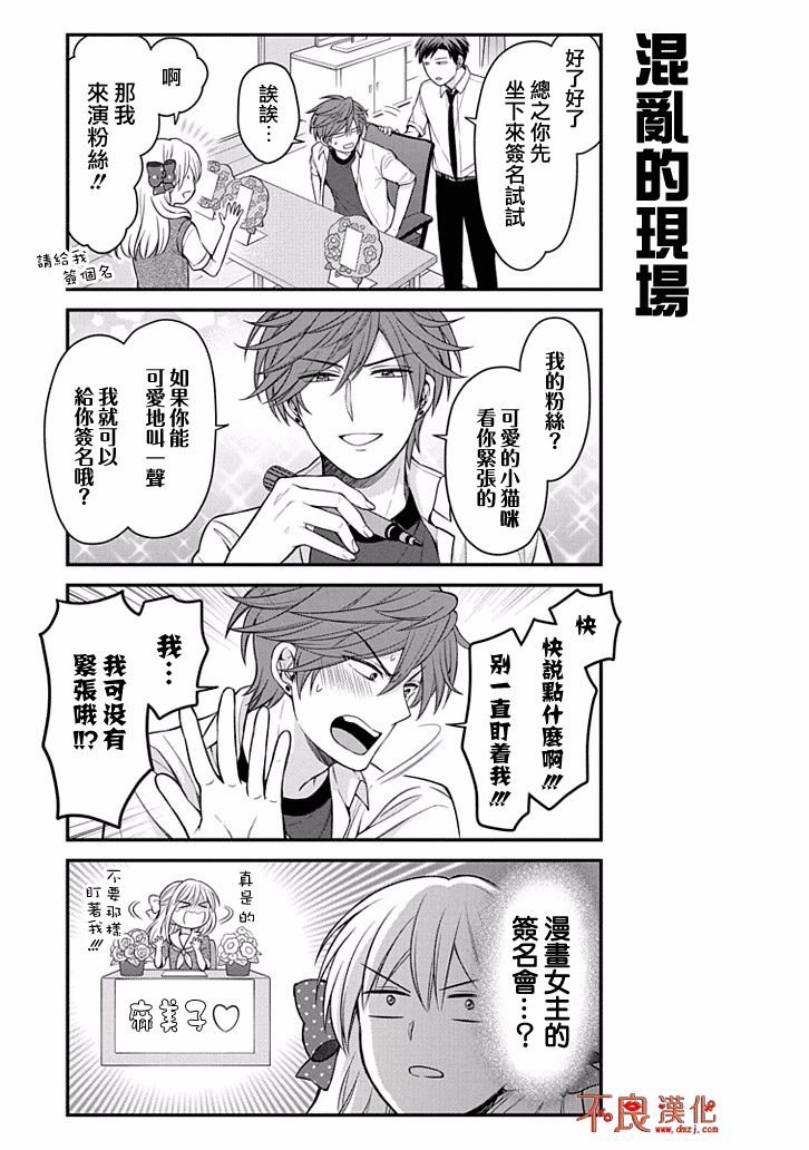 第108话