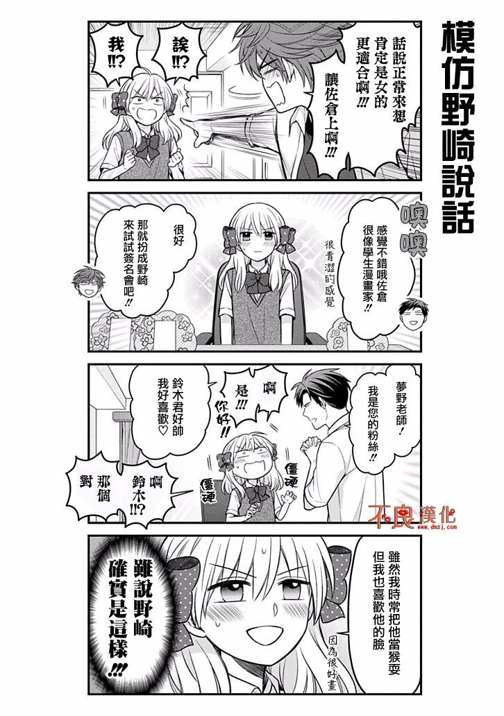 第108话