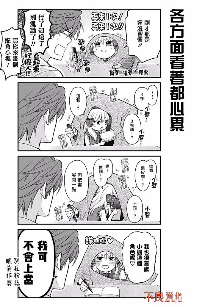 第108话