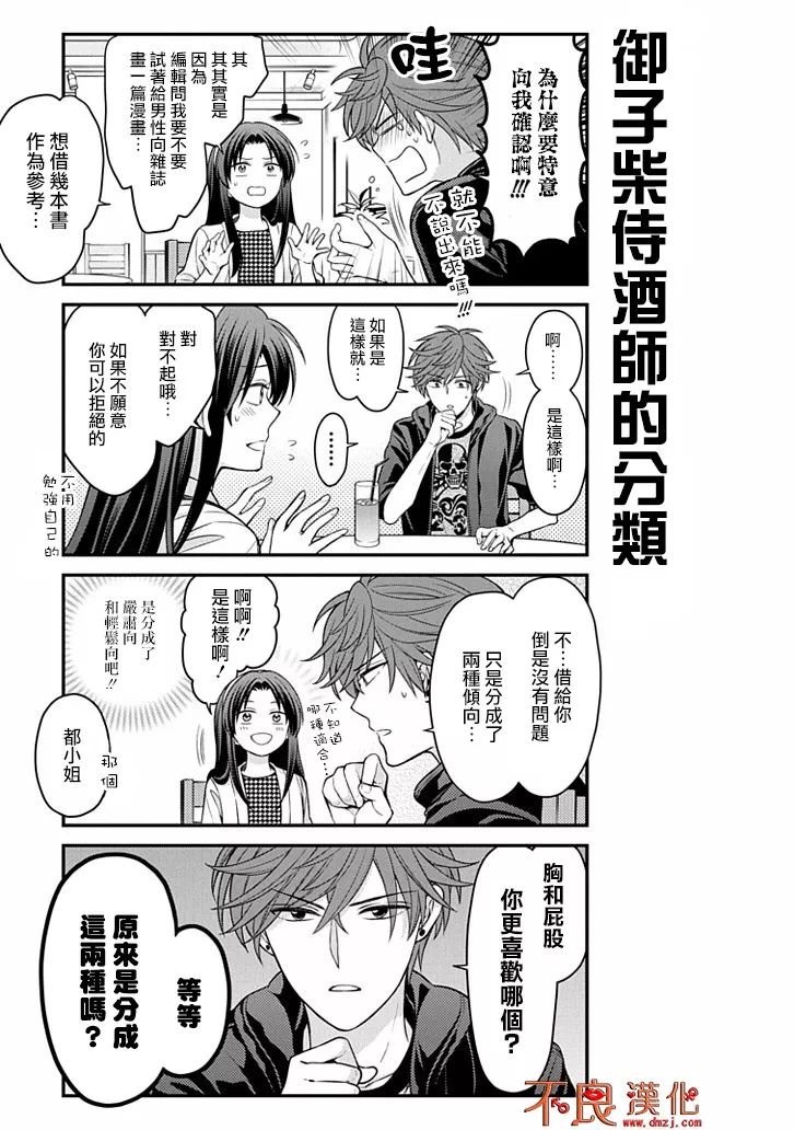 第109话