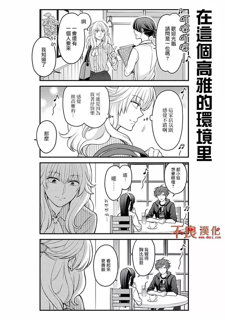 第109话
