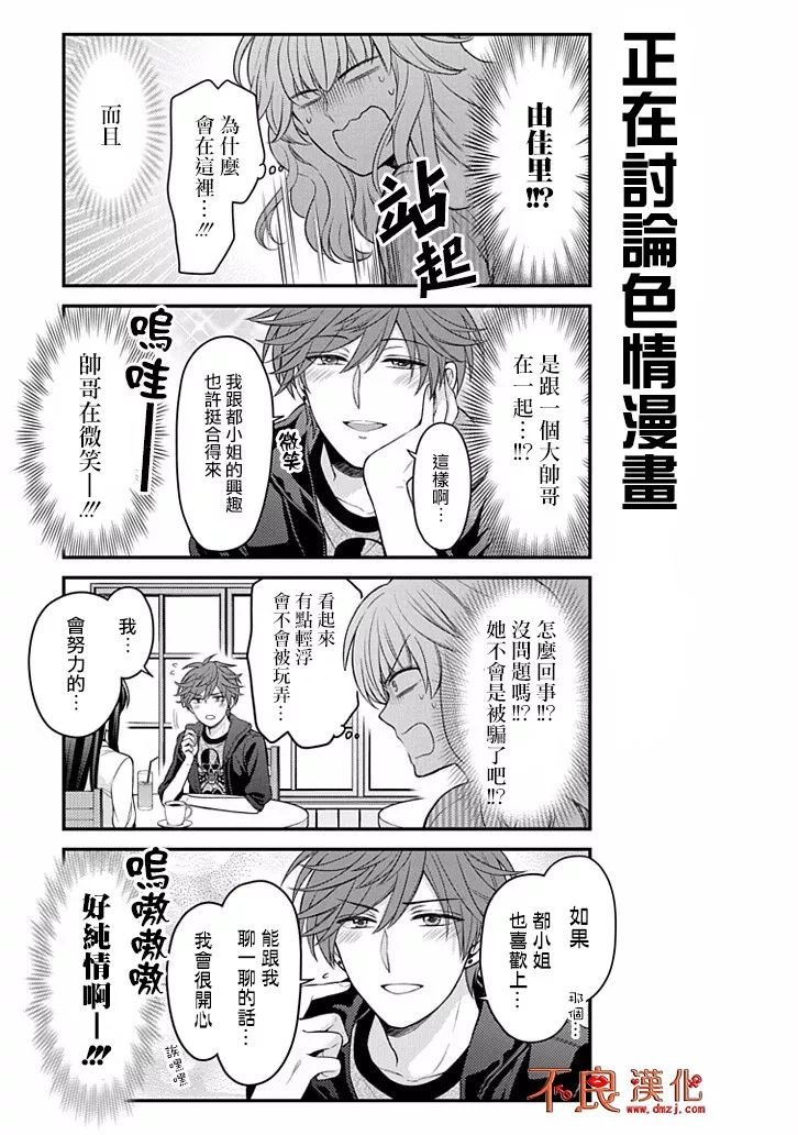 第109话
