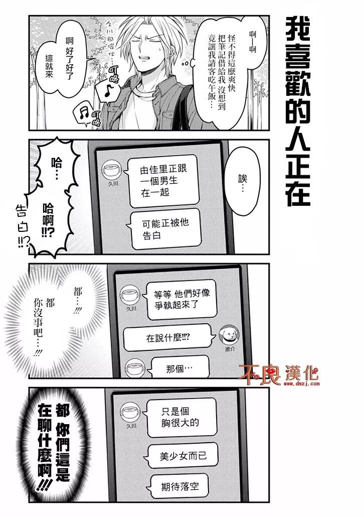 第109话