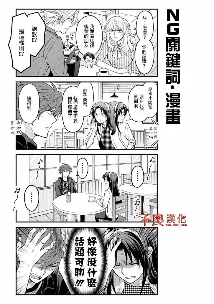 第109话