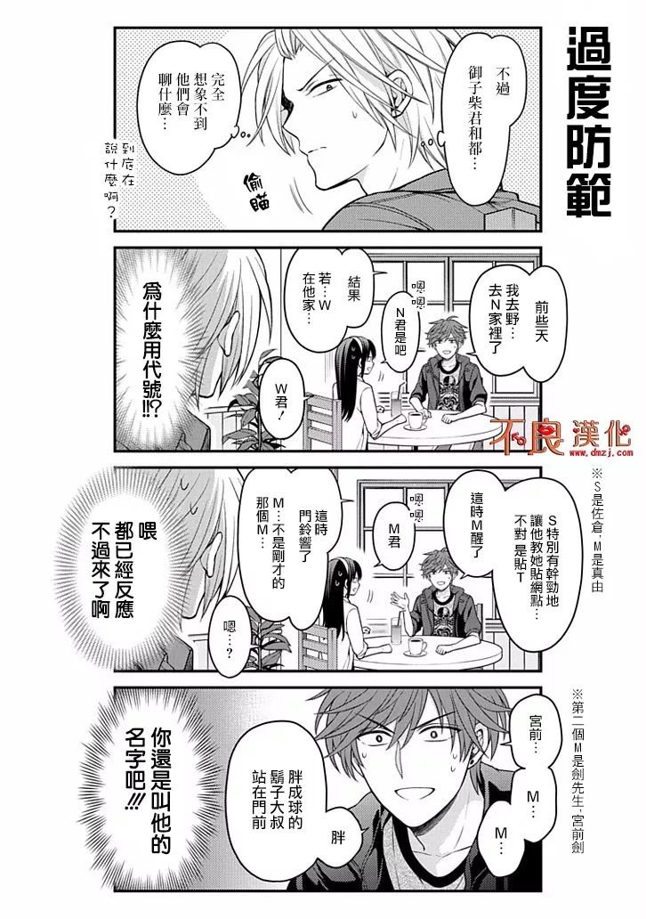 第109话
