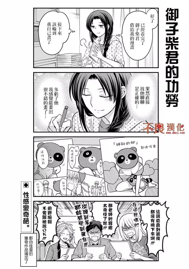 第109话