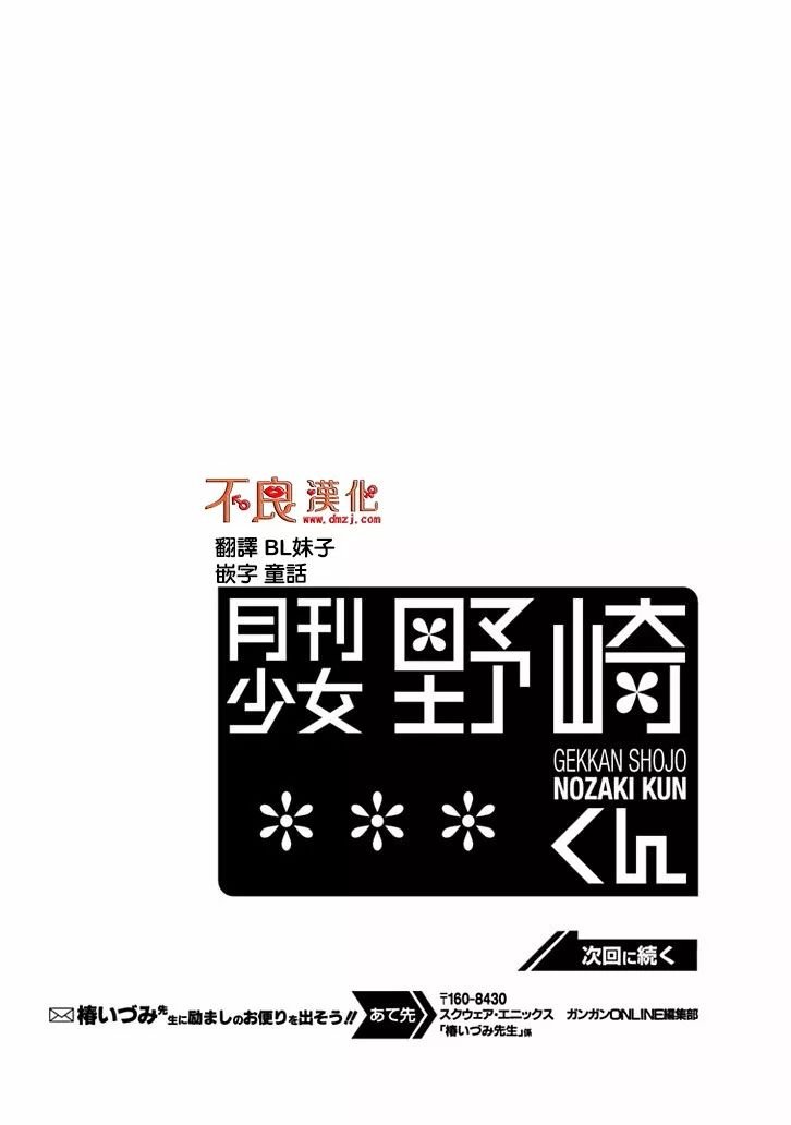 第109话