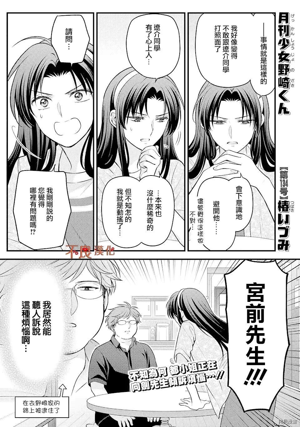 第134话