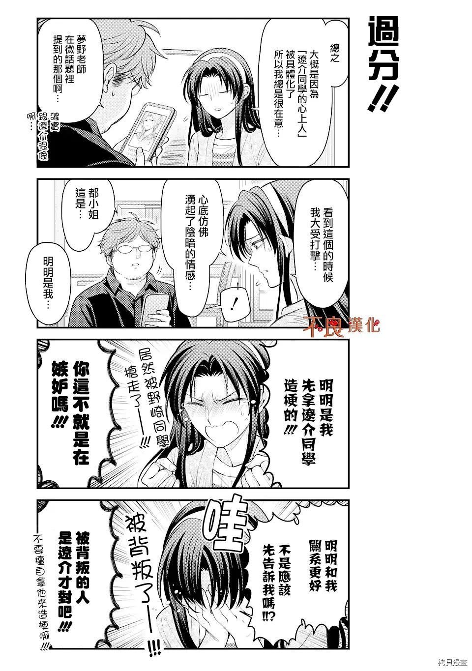 第134话