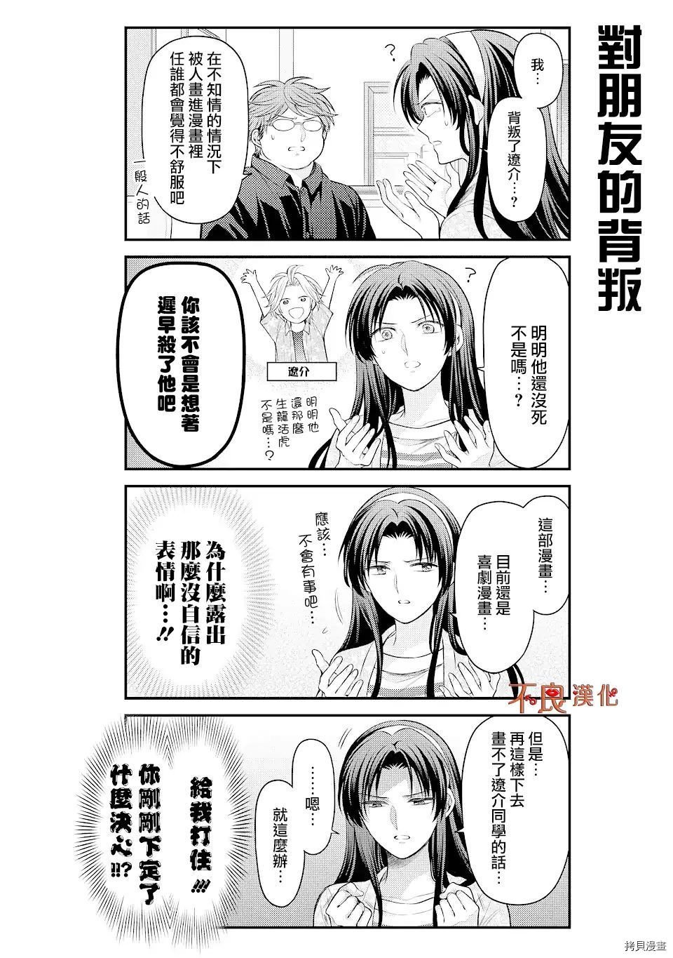 第134话