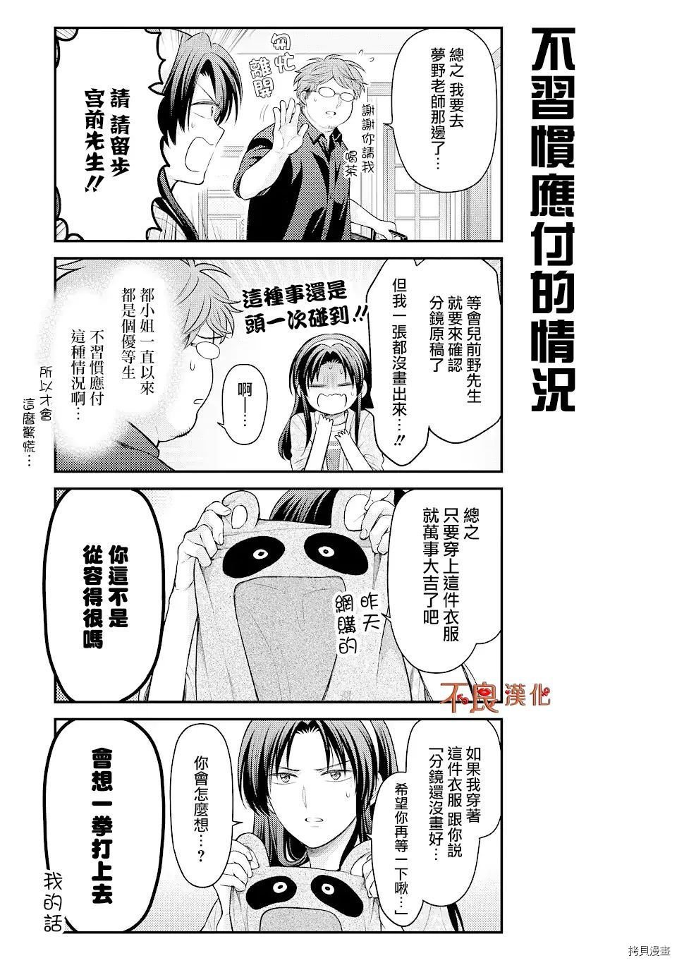 第134话