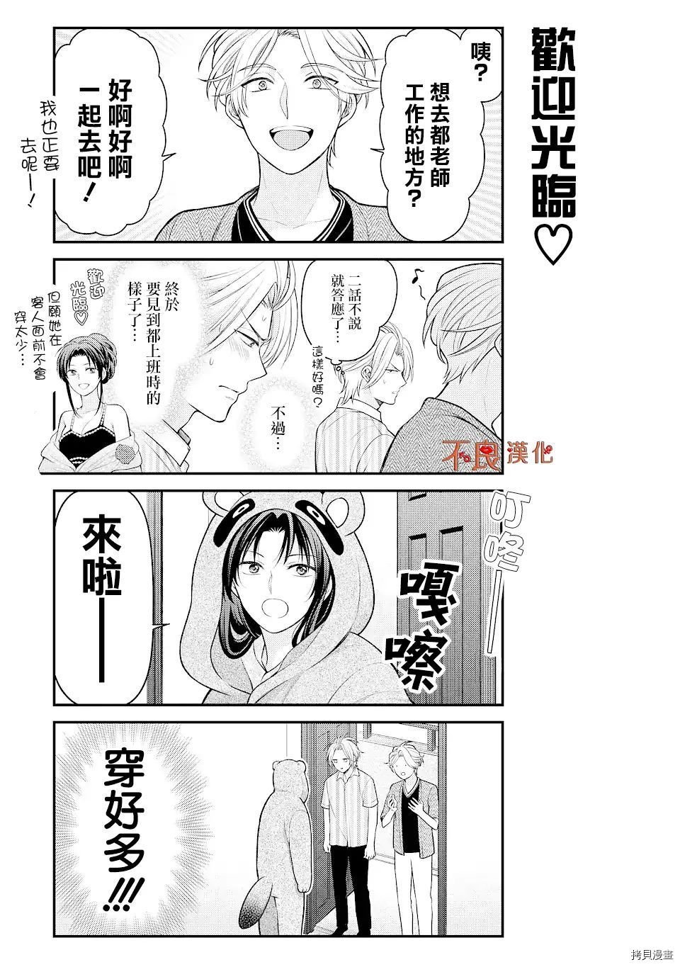 第134话