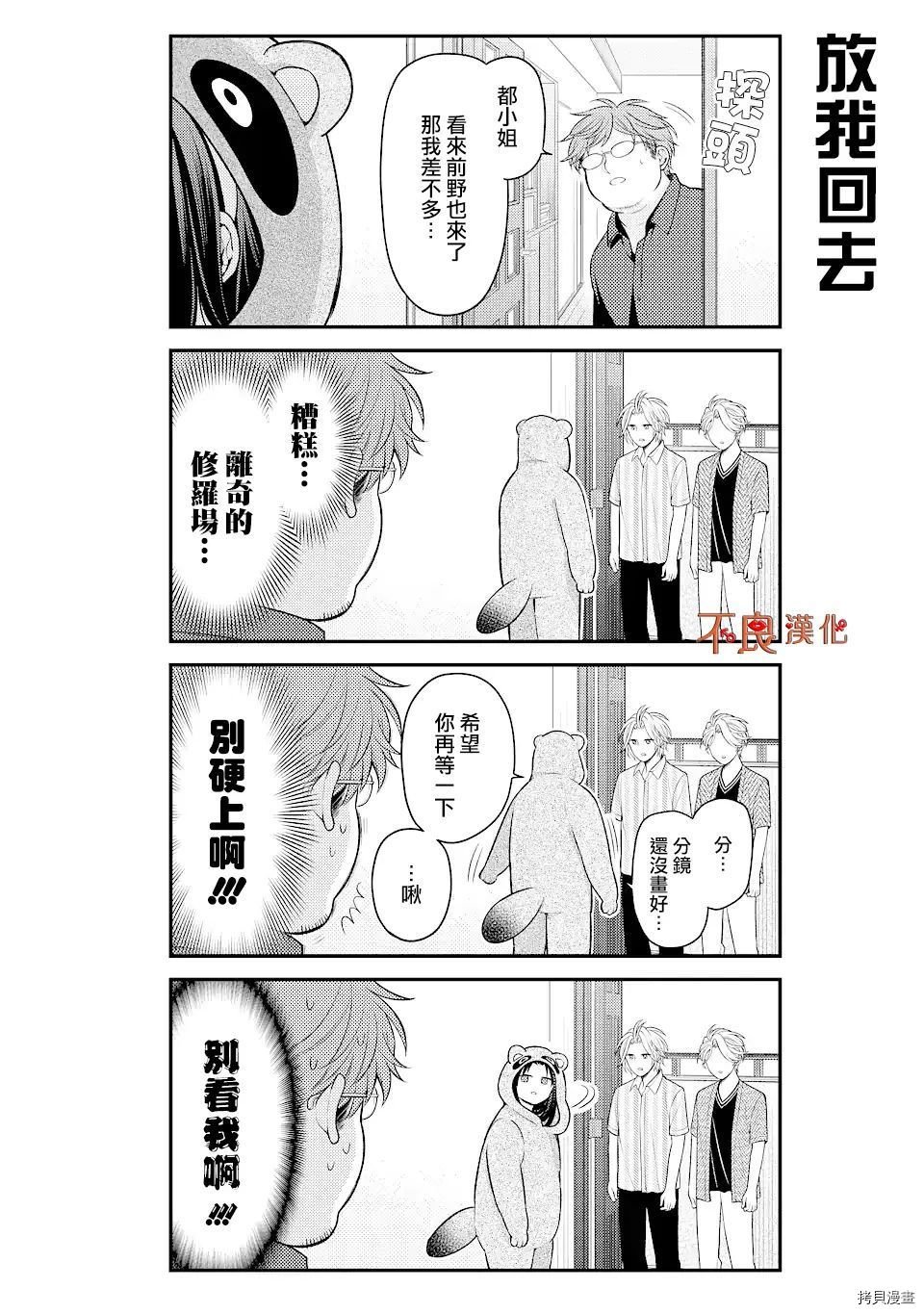 第134话