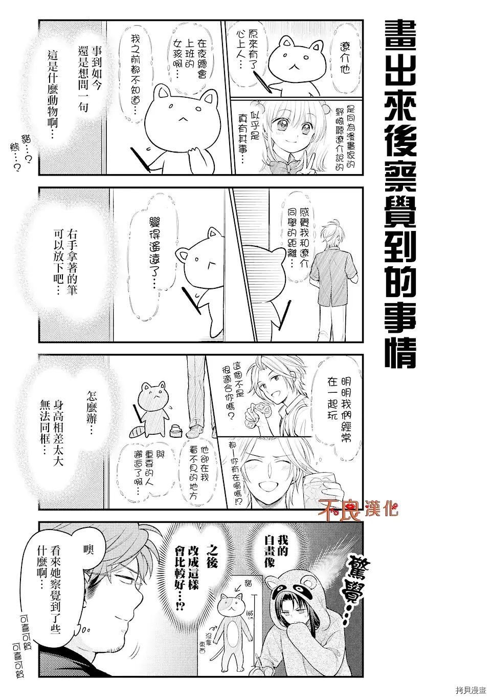 第134话