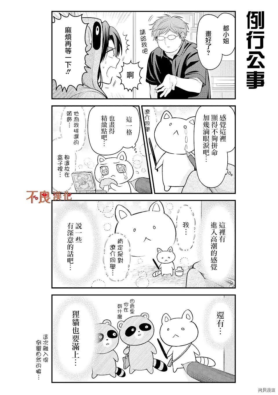 第134话