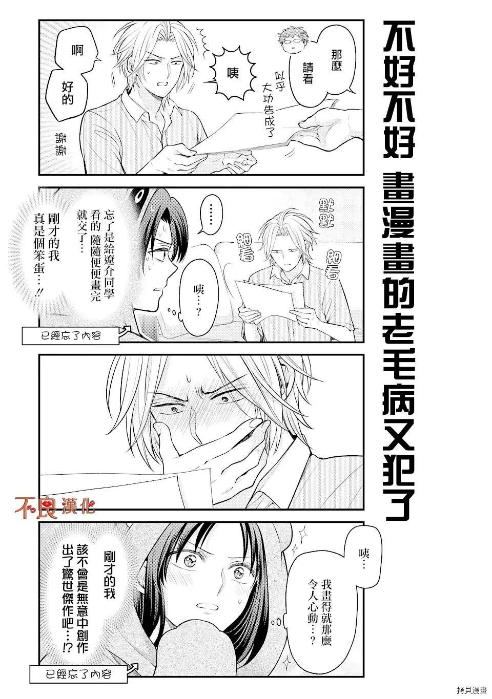 第134话