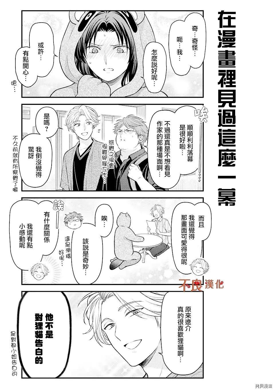 第134话