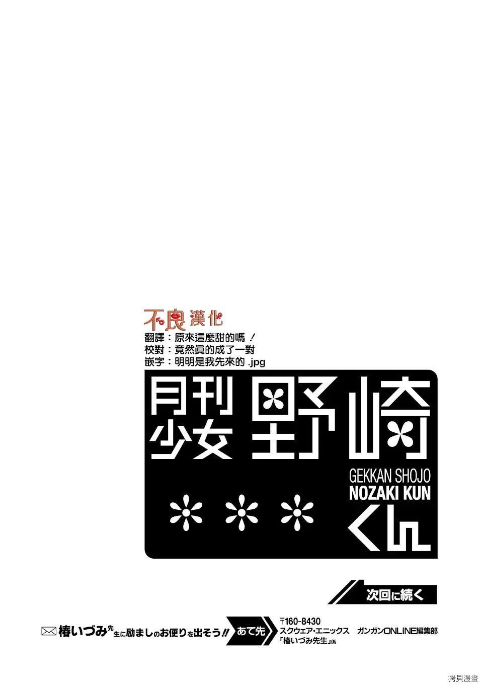 第134话