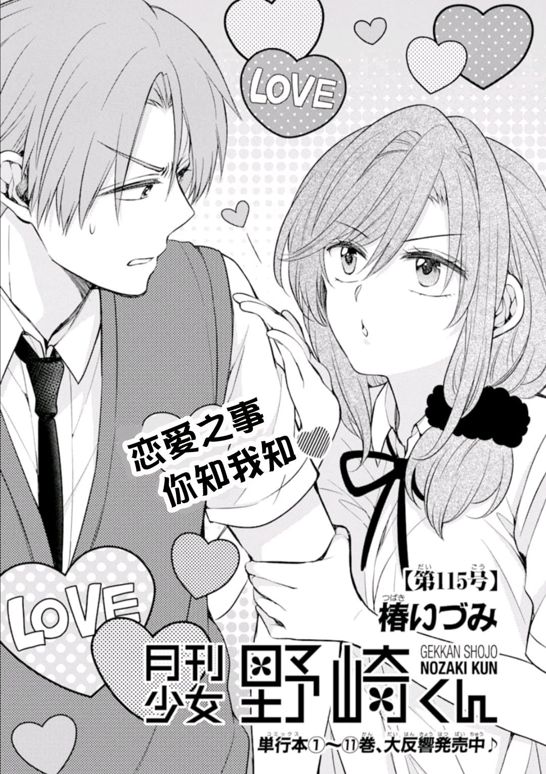 第115话