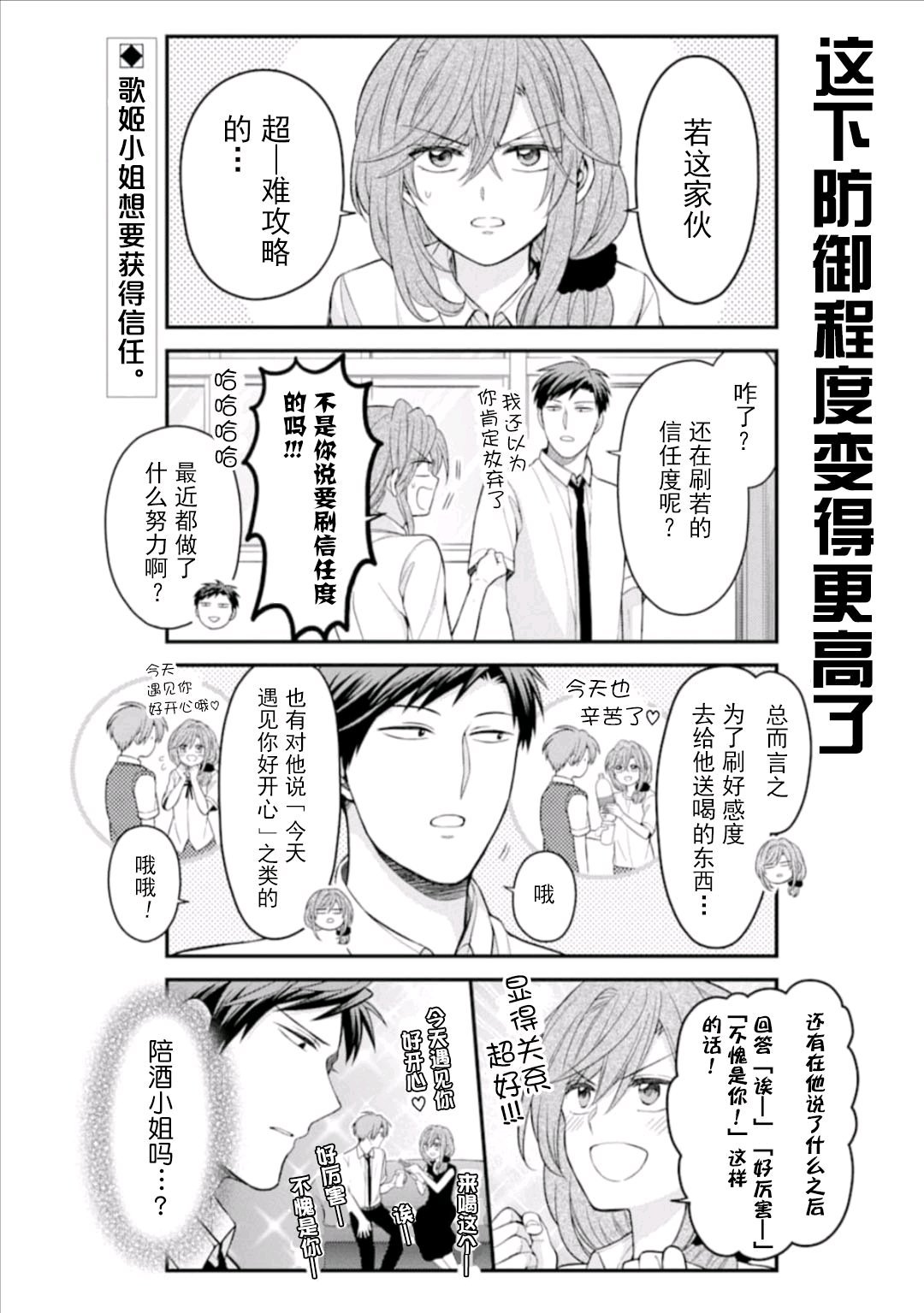 第115话