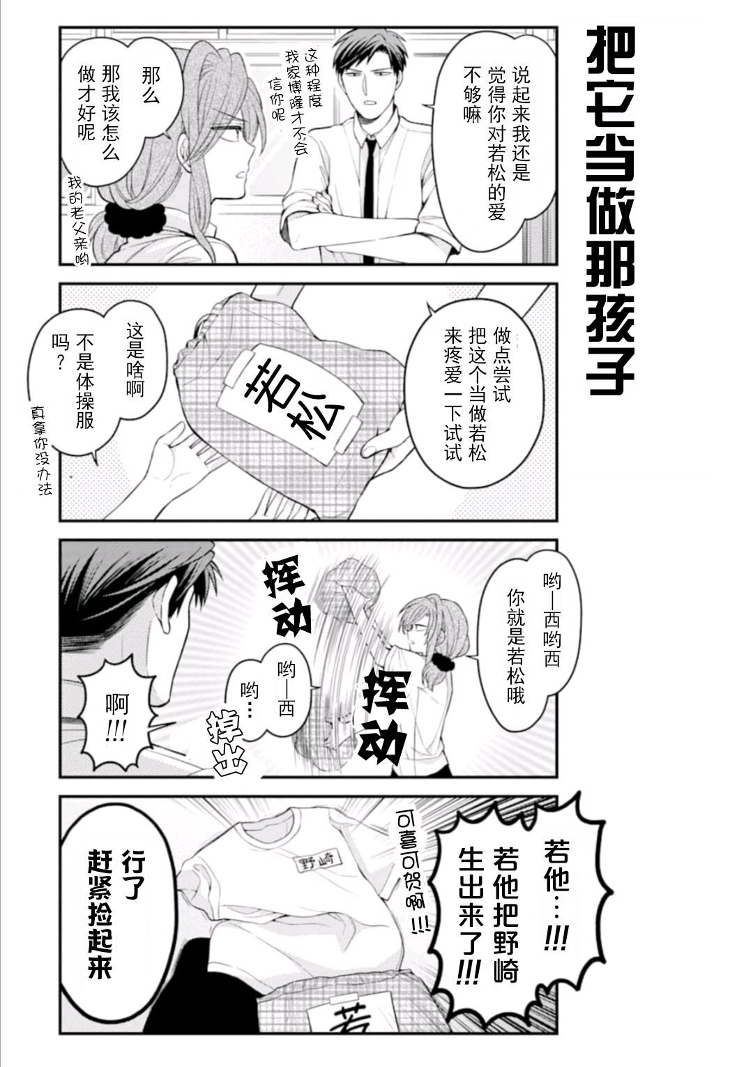 第115话