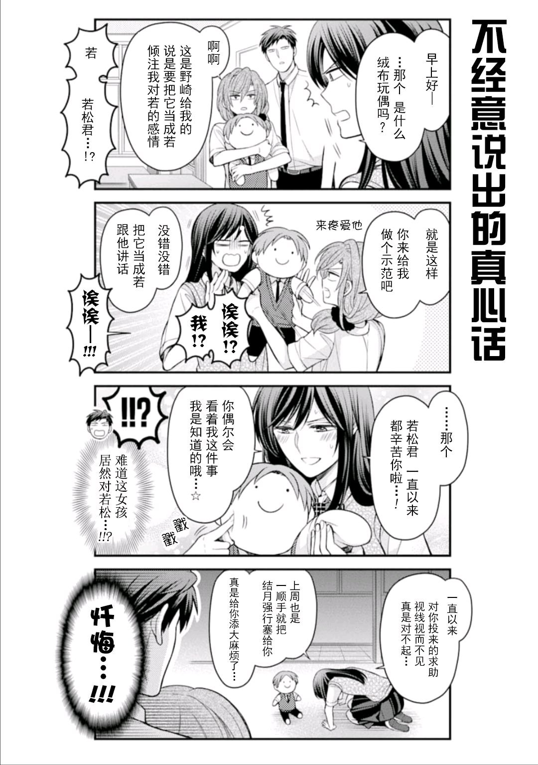 第115话