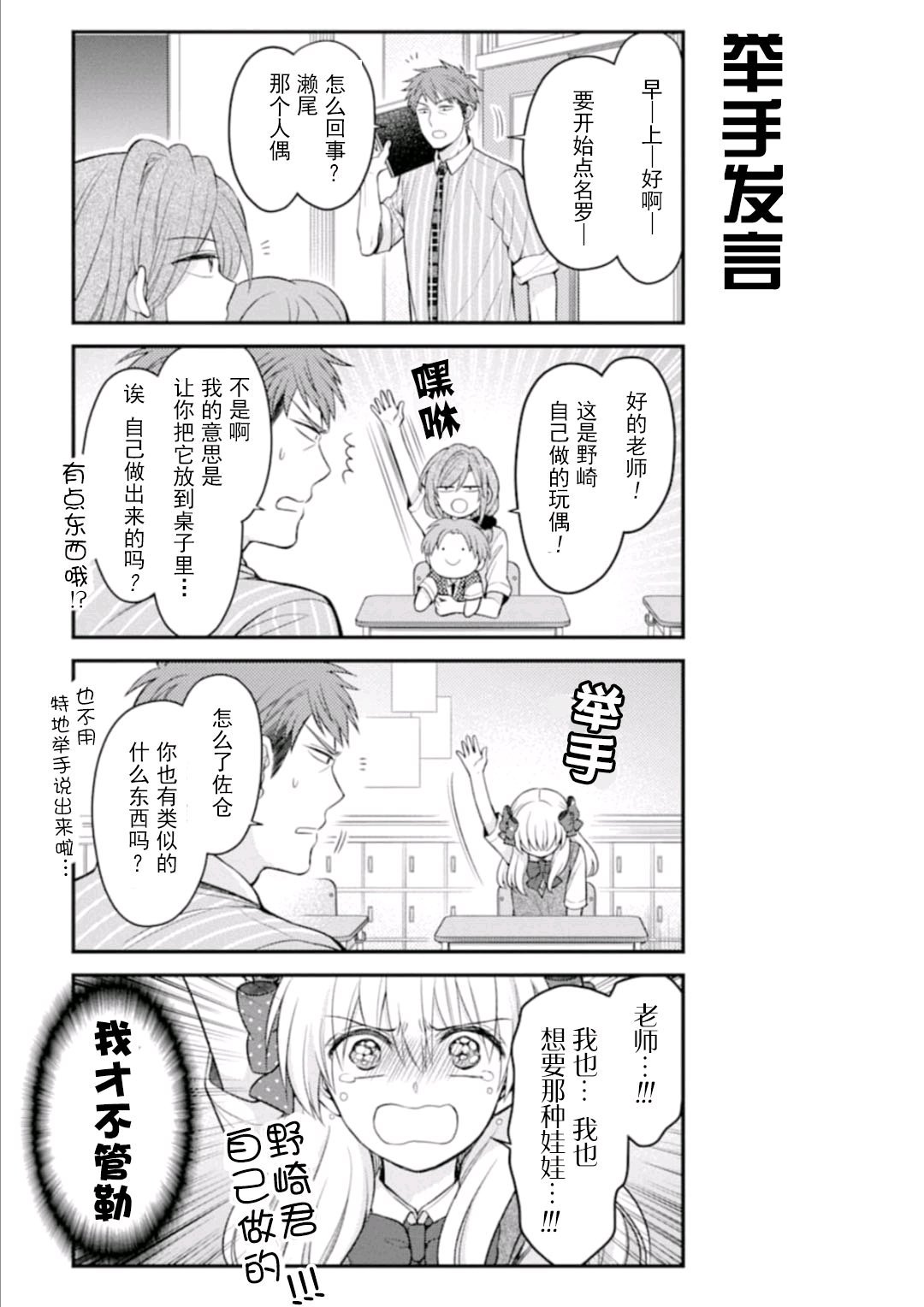 第115话