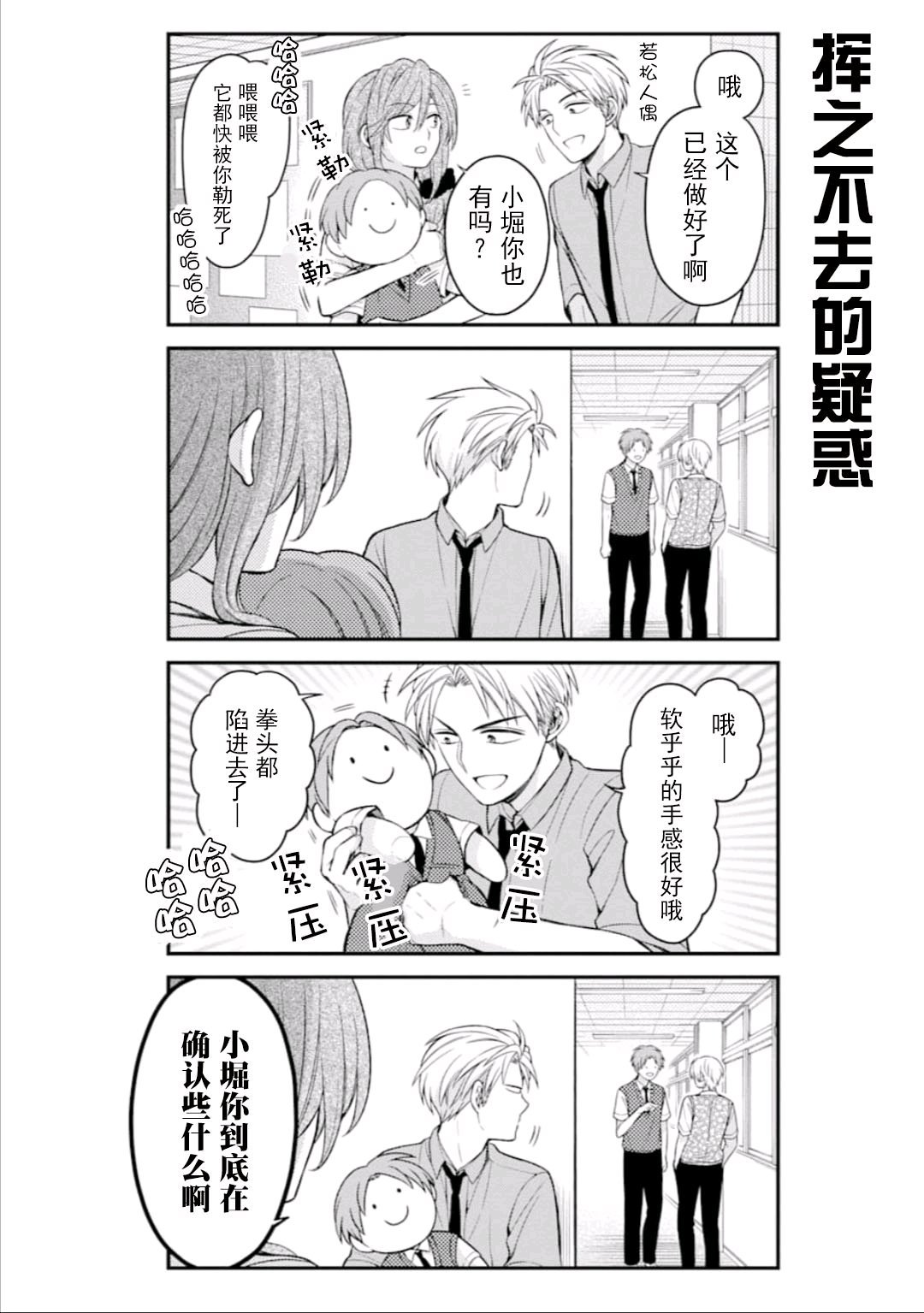 第115话