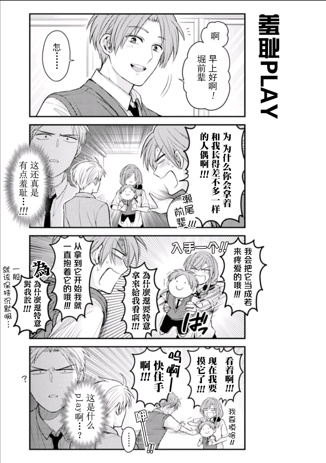 第115话