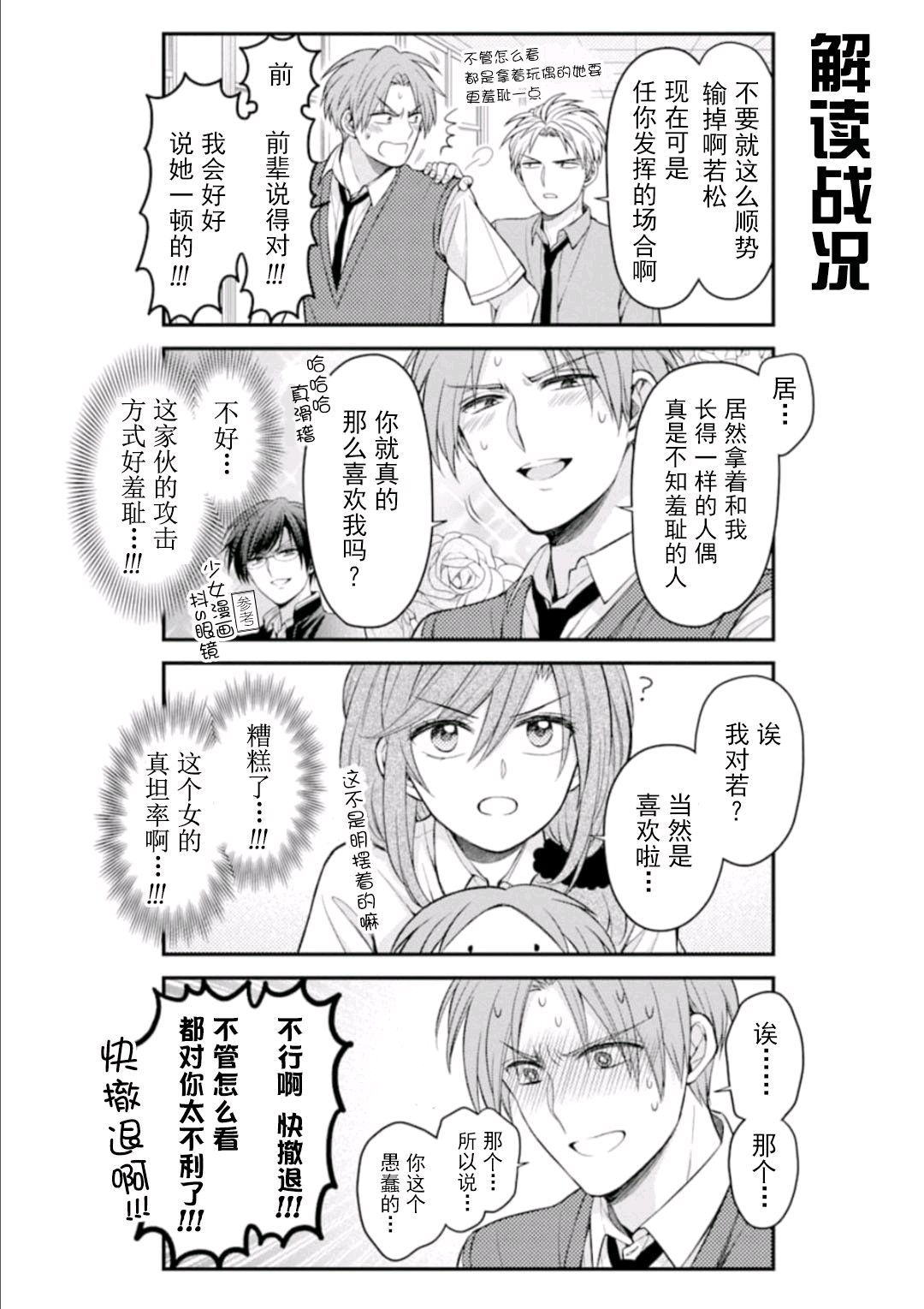 第115话