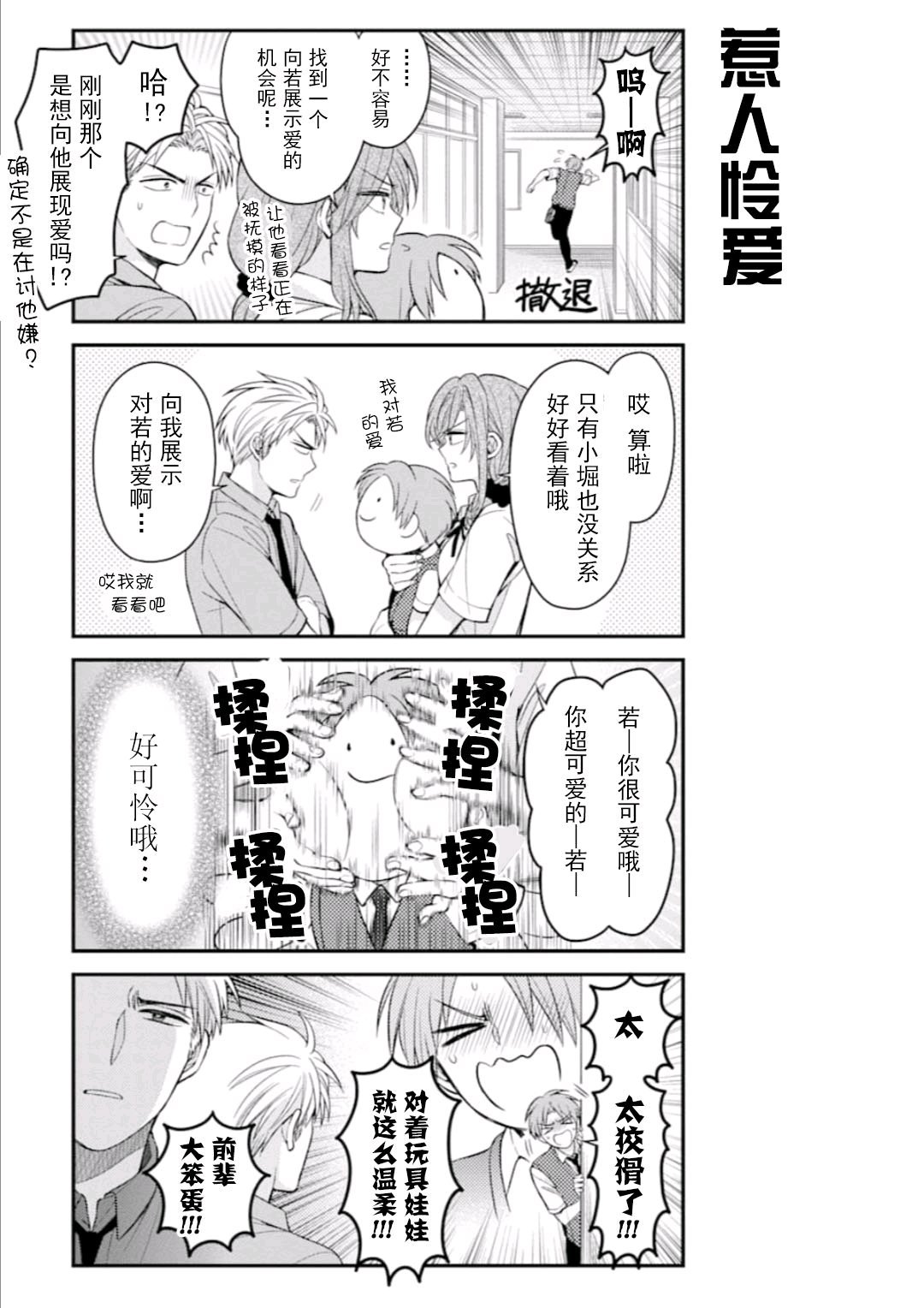 第115话