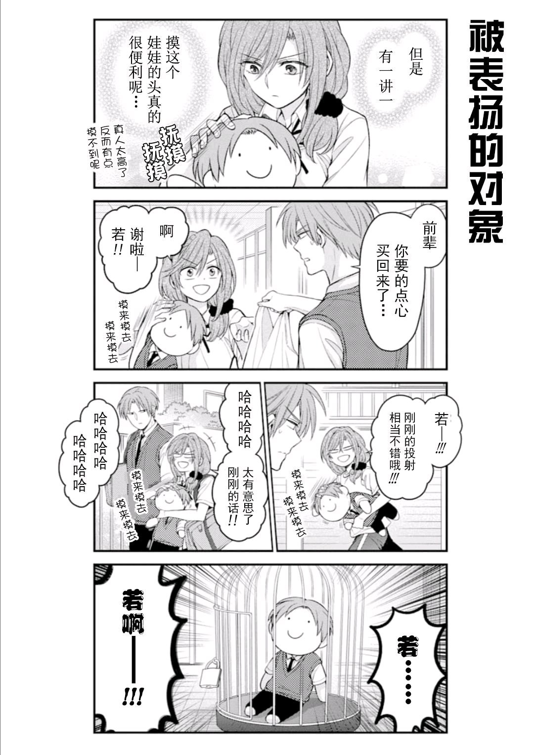 第115话