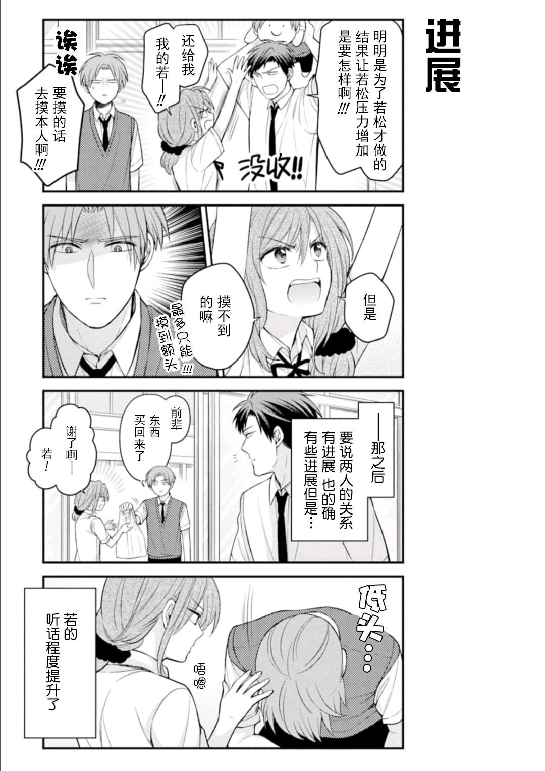 第115话