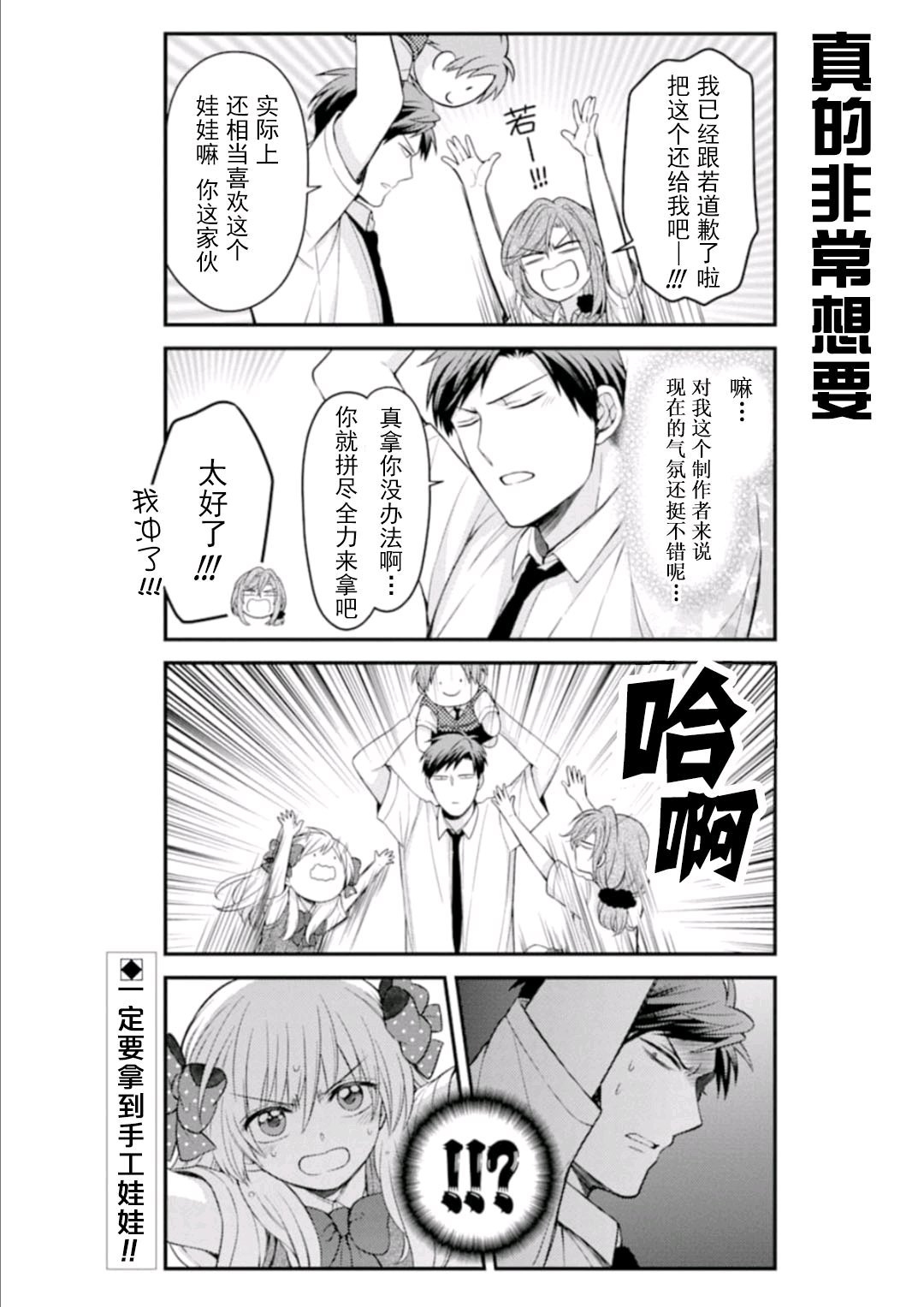 第115话