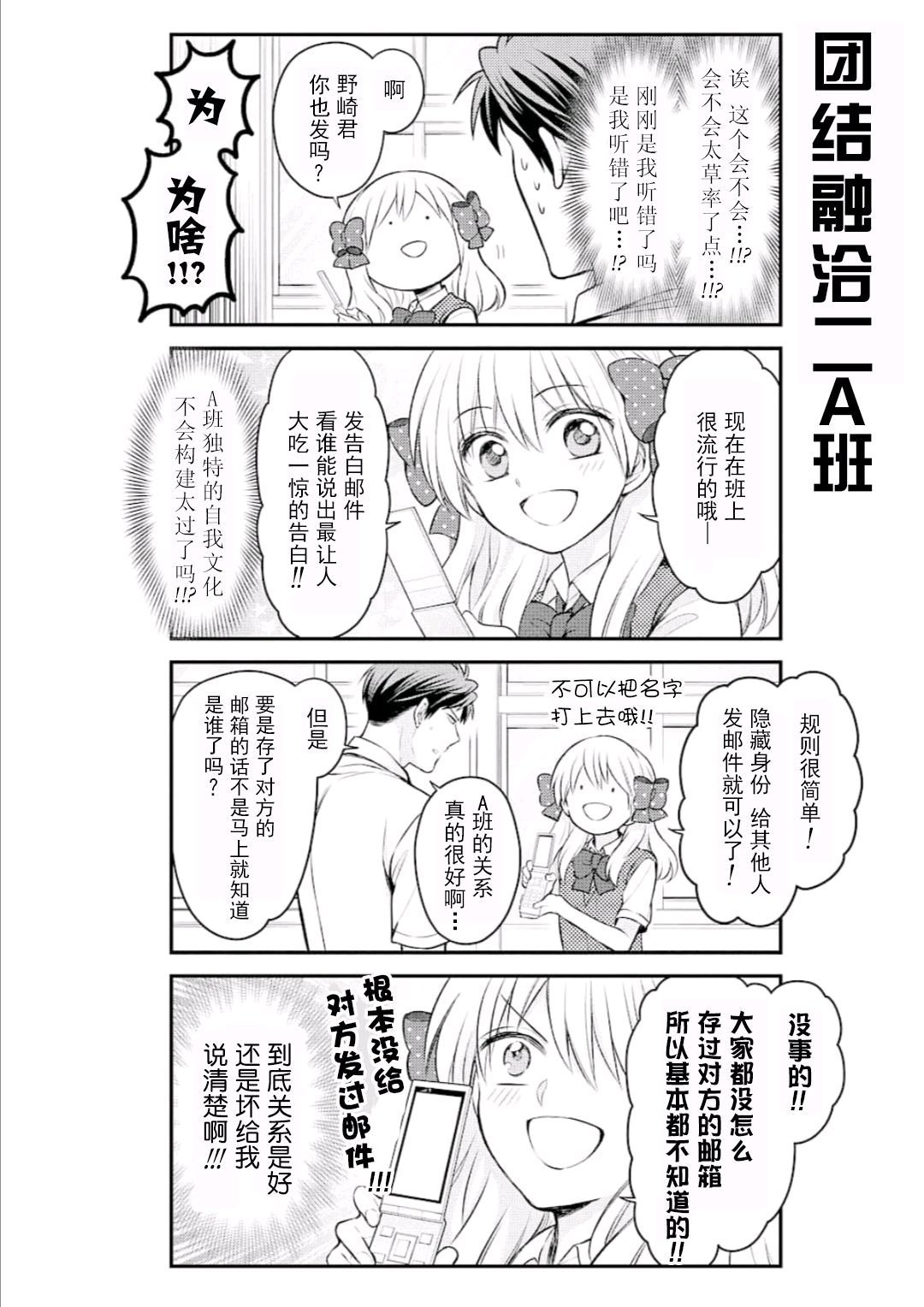 第116话
